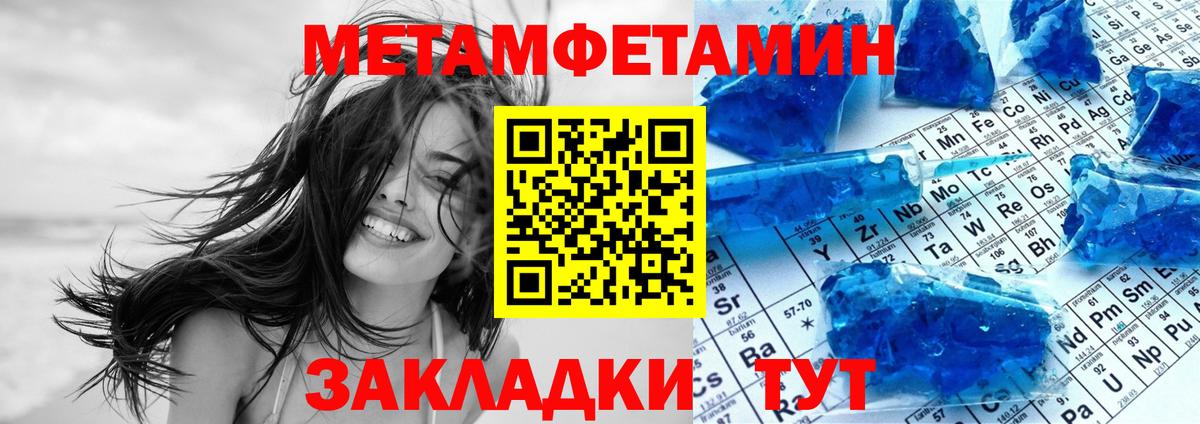 АМФ  Вход с VPN  Норильск  Amphetamine  АМФ Premium 