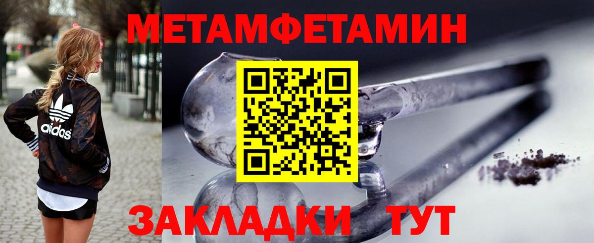 Amphetamine VHQ Норильск