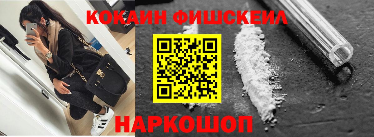 Норильск  КОКАИН Эквадор  Cocaine Эквадор  Вход с VPN 