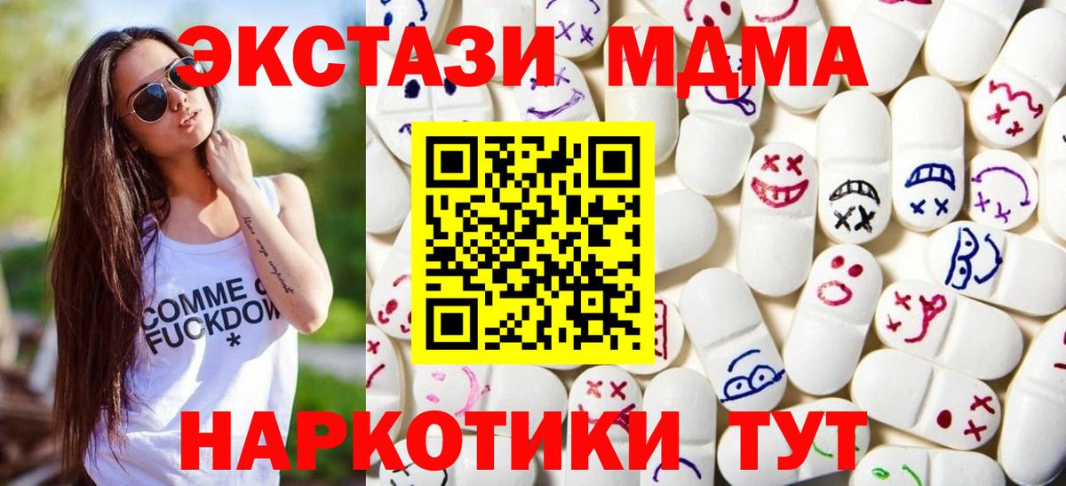 Норильск  ЭКСТАЗИ Philipp Plein  ЭКСТАЗИ  Вход с VPN  ЭКСТАЗИ Punisher 