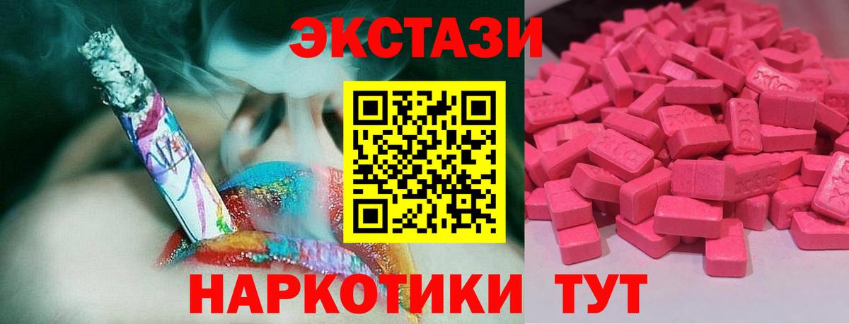 ЭКСТАЗИ Philipp Plein Норильск