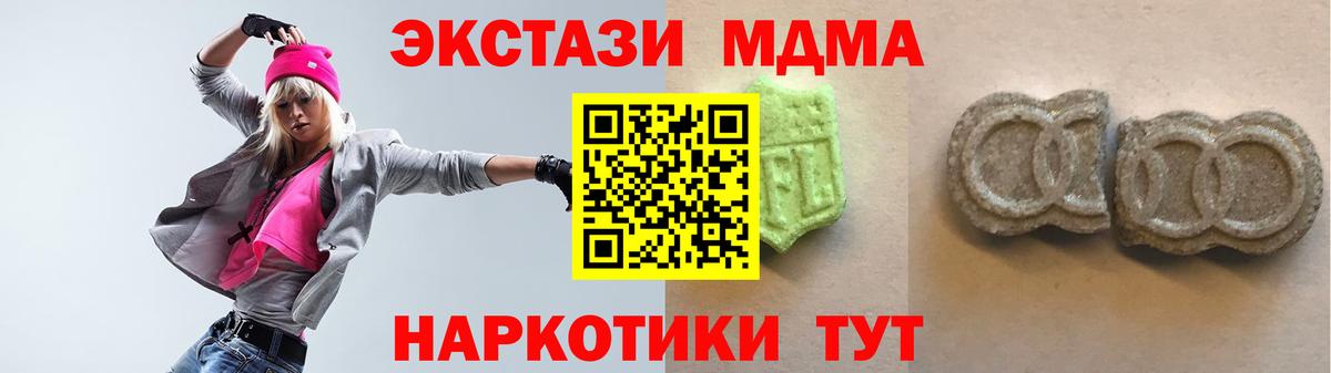 МАРИХУАНА  Норильск  Мефедрон кристаллы  Вход с VPN  КОКАИН  Меф МЯУ МЯУ  ГАШИШ 