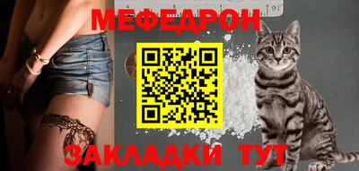 бутик Татарск