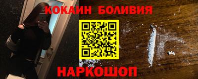 кокаин колумбия Тула