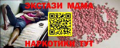 ECSTASY Туймазы