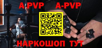 бутик Татарск