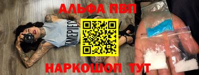 бутик Татарск