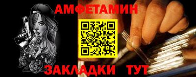 круглые Тара
