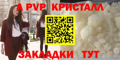 МДПВ Тулун