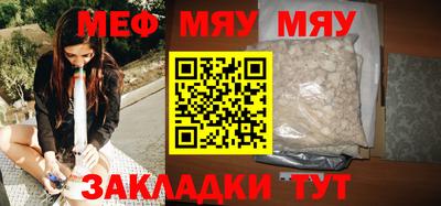 МДПВ Тулун