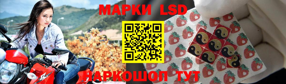 Норильск  ЛСД экстази кислота  Вход с VPN  Лсд 25 экстази  LSD-25 экстази кислота 