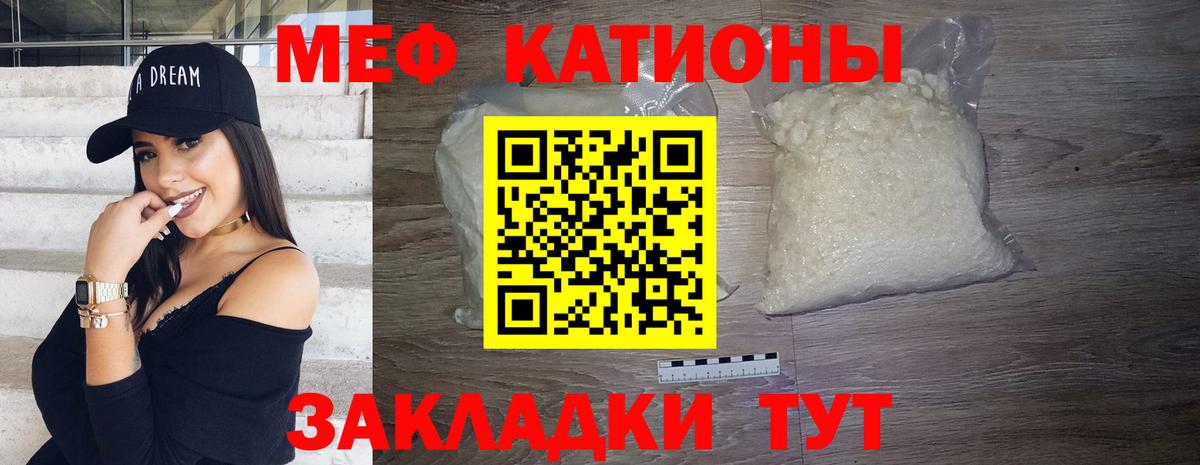 Норильск  МЕФ  Вход с VPN  МЕФ  МЕФ мука 