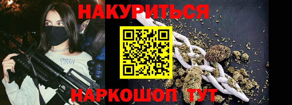 МАРИХУАНА Amnesia Норильск