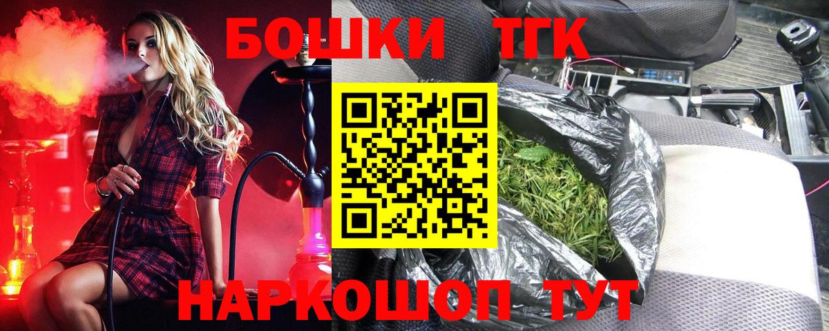 Канабис Amnesia  Вход с VPN  Конопля тримм  Норильск  Бошки марихуана OG Kush 